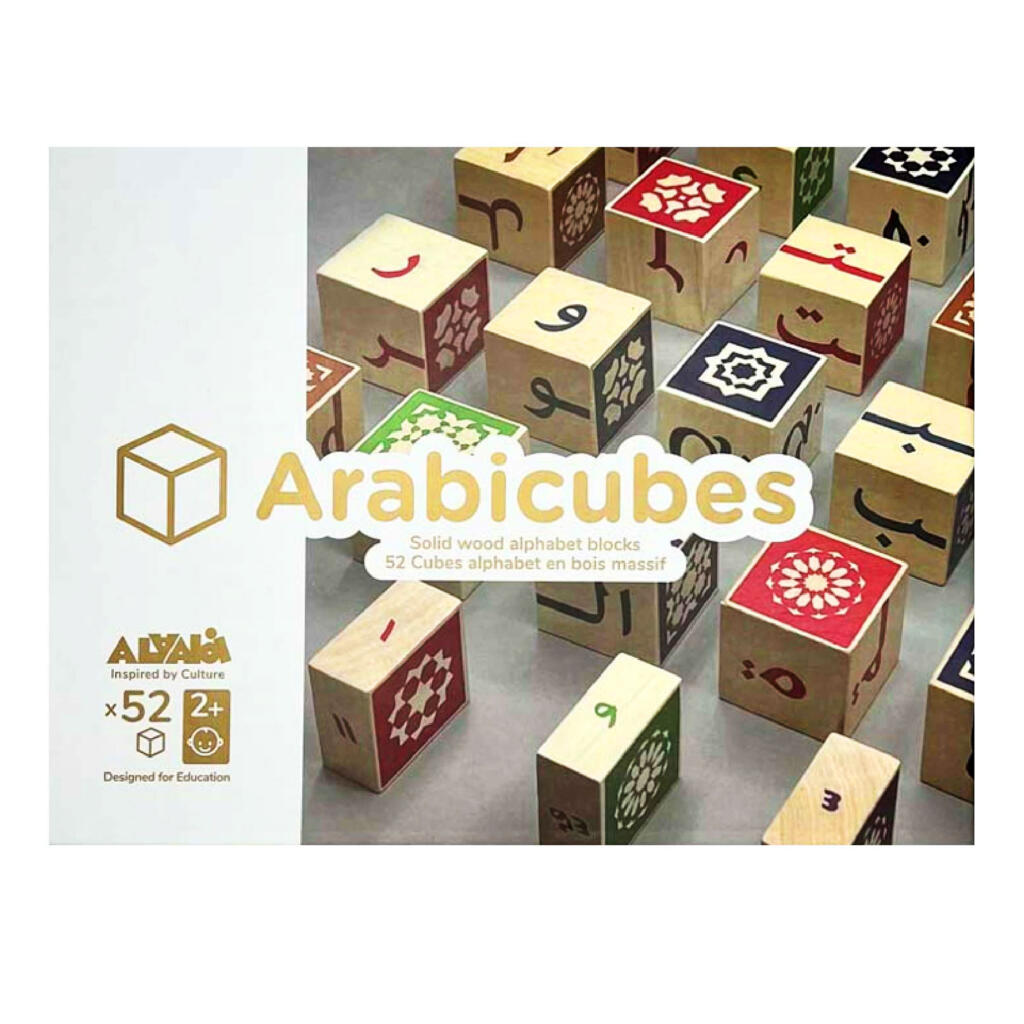 Arabicubes – Alphabet Blocks – Lila TV